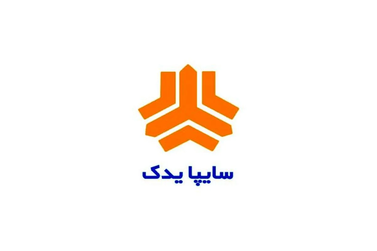 مشتری سازمانی پیشگامان