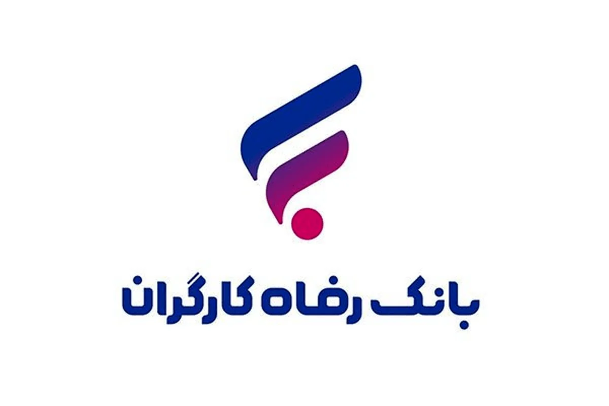مشتری سازمانی پیشگامان