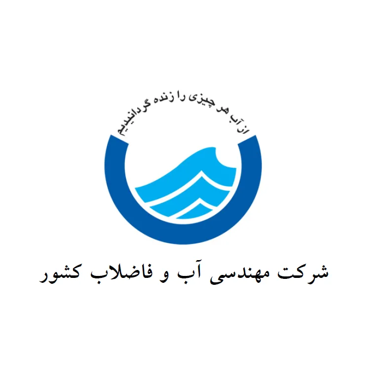 مشتری سازمانی پیشگامان
