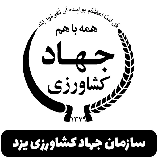 مشتری سازمانی پیشگامان